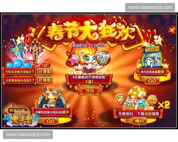 全民狂欢世界杯竞猜挑战赢取巅峰荣耀豪礼盛宴火热开启等你来战 全民狂欢世界杯竞猜挑战赢取巅峰荣耀豪礼盛宴火热开启等你来战